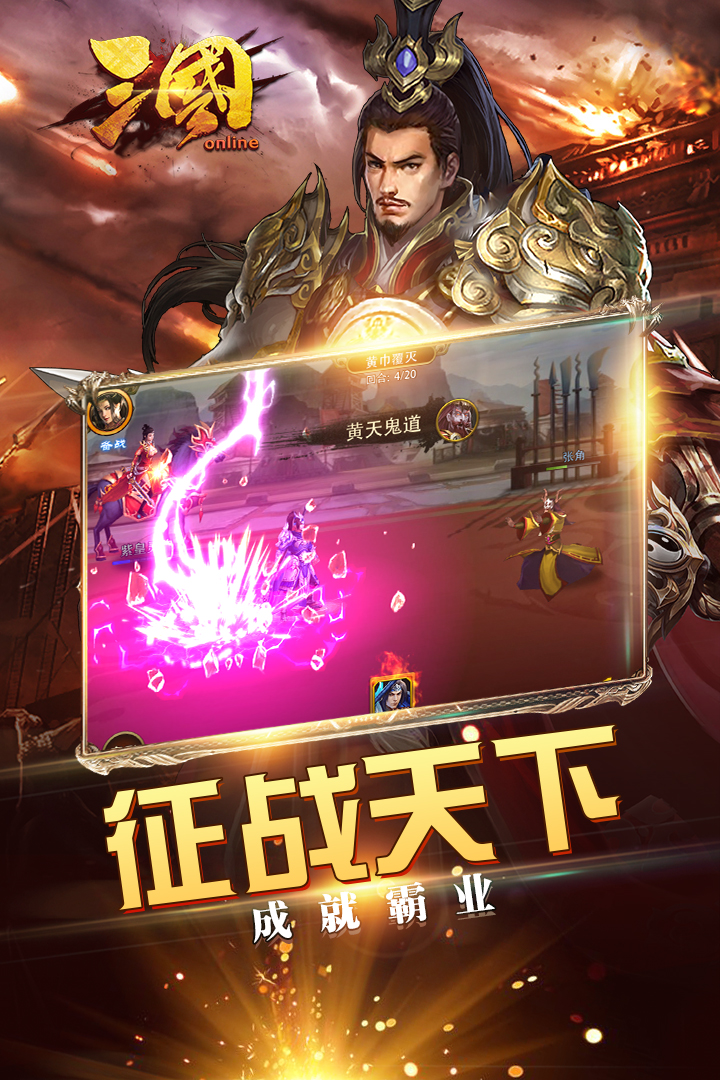 三国类棋牌手游，三国类棋牌手游推荐