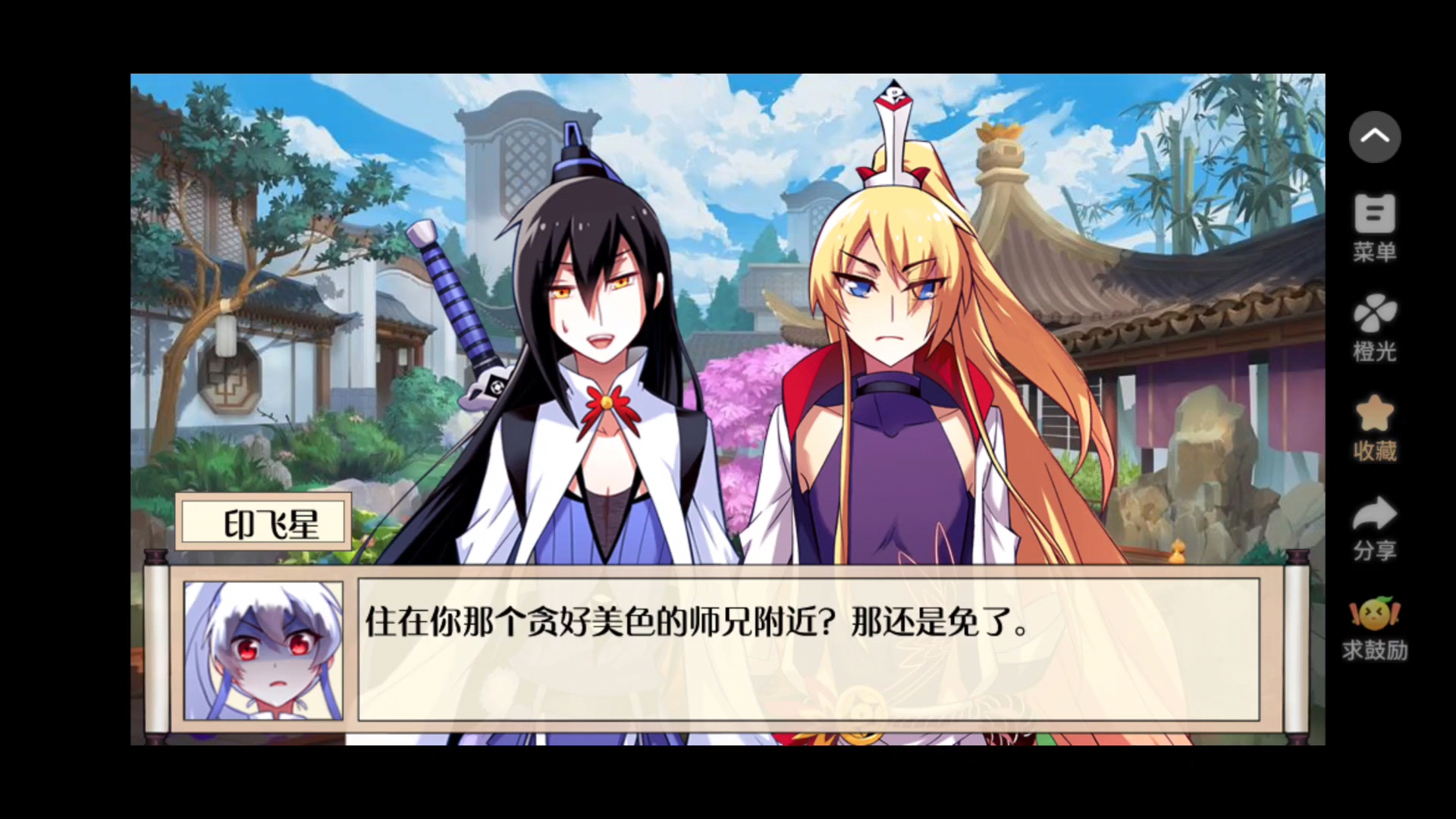 大老师解说坑钱游戏，大老师游戏解说游戏bug