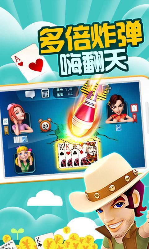 单机无网络游戏斗地主，无网单机斗地主游戏大全