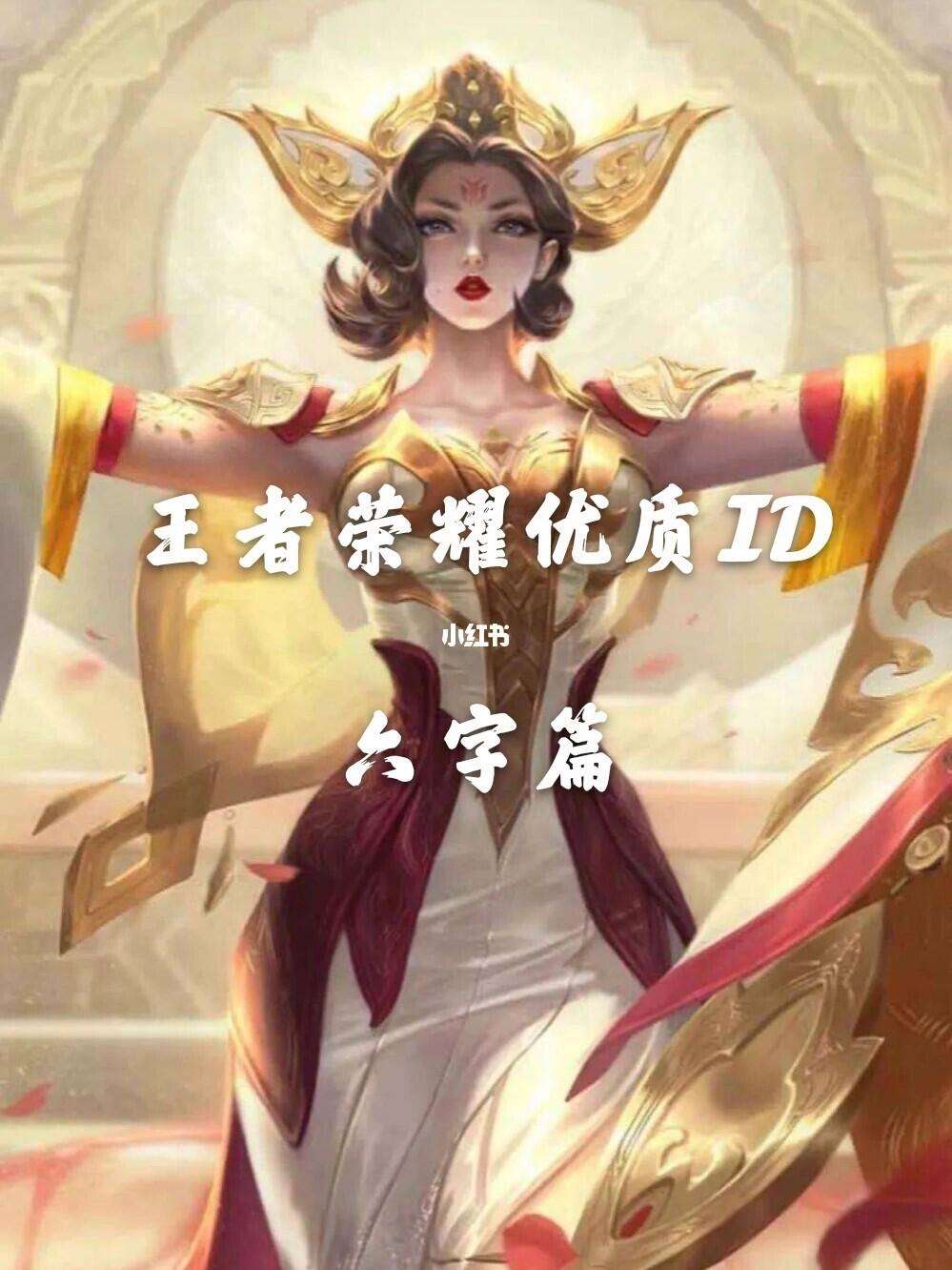 古风游戏推荐女生ID，古风游戏推荐女生横屏版