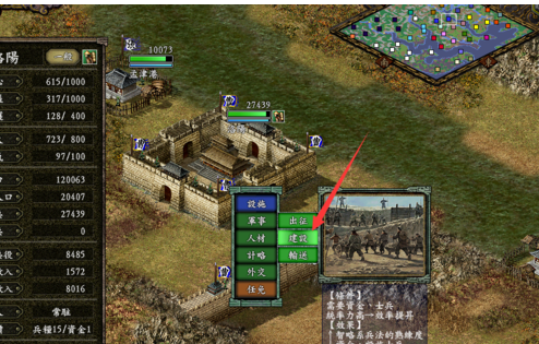 三国志9攻略视频，三国志9pk 攻略