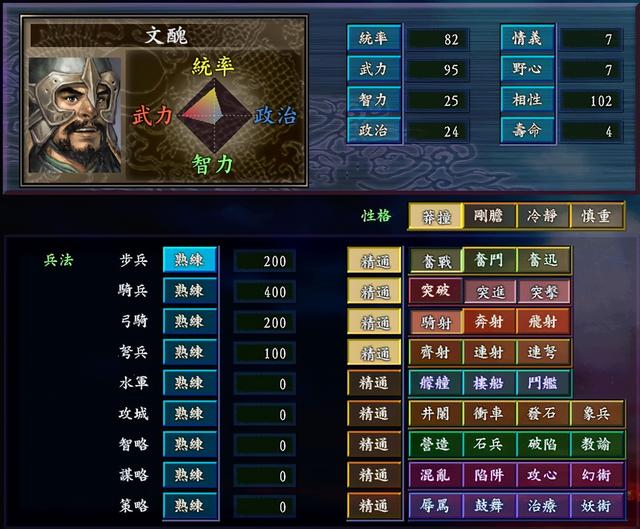 三国志9攻略视频，三国志9pk 攻略