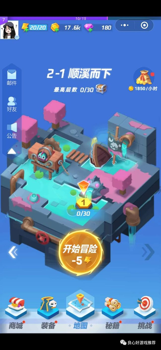 游戏攻略小程序推荐，游戏攻略推荐app哪个好