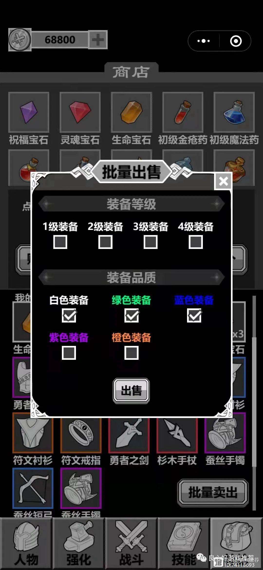 游戏攻略小程序推荐，游戏攻略推荐app哪个好
