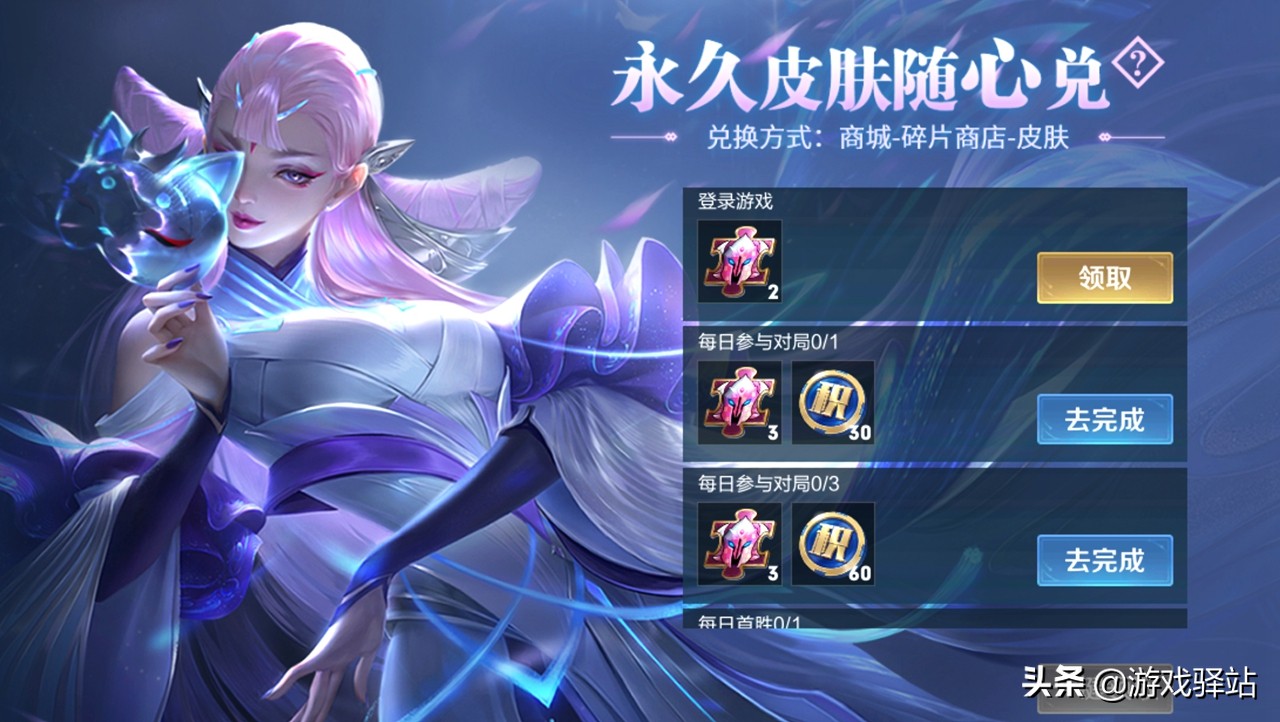 云樱正式服，云缨正式服上架时间