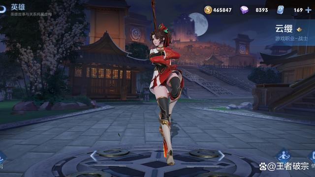 云樱正式服，云缨正式服上架时间
