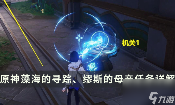 游戏母亲攻略，游戏母亲mother结局