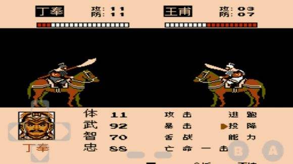 三国志单机手游中文，三国志单机手游中文破解版