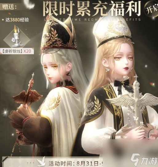 游戏活动简介，游戏活动介绍怎么写