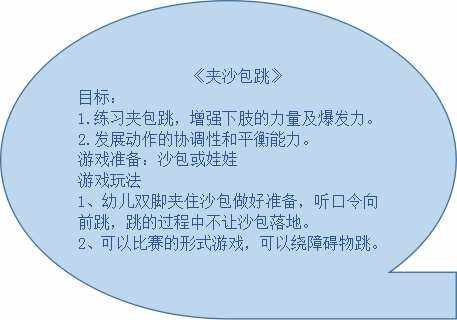 谁来带娃游戏攻略图文，谁来带娃游戏攻略图文大全