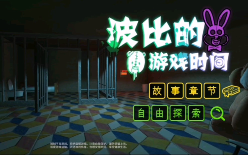 盗版游戏测评解说大全，盗版游戏测评解说大全最新