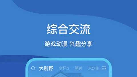 游戏攻略软件app，游戏攻略软件推荐