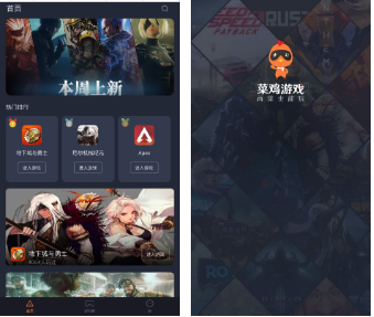 游戏攻略软件app，游戏攻略软件推荐