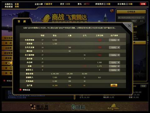网游评测最好的网站，评价最好的网游排行榜