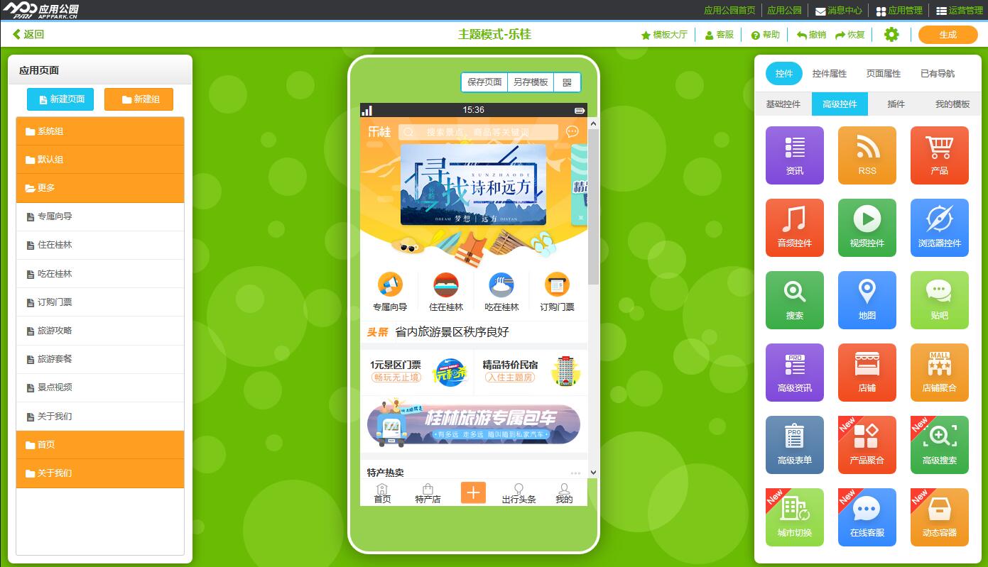 游戏攻略app排名榜，游戏攻略app排名榜前十名
