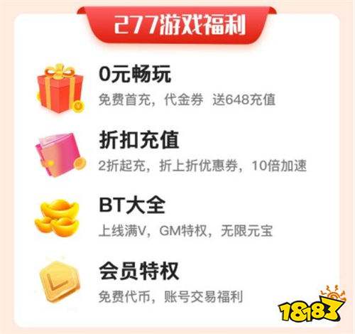 游戏攻略app排名榜，游戏攻略app排名榜前十名