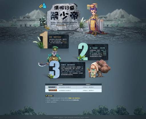 网页游戏平台制作，网页游戏平台怎么制作