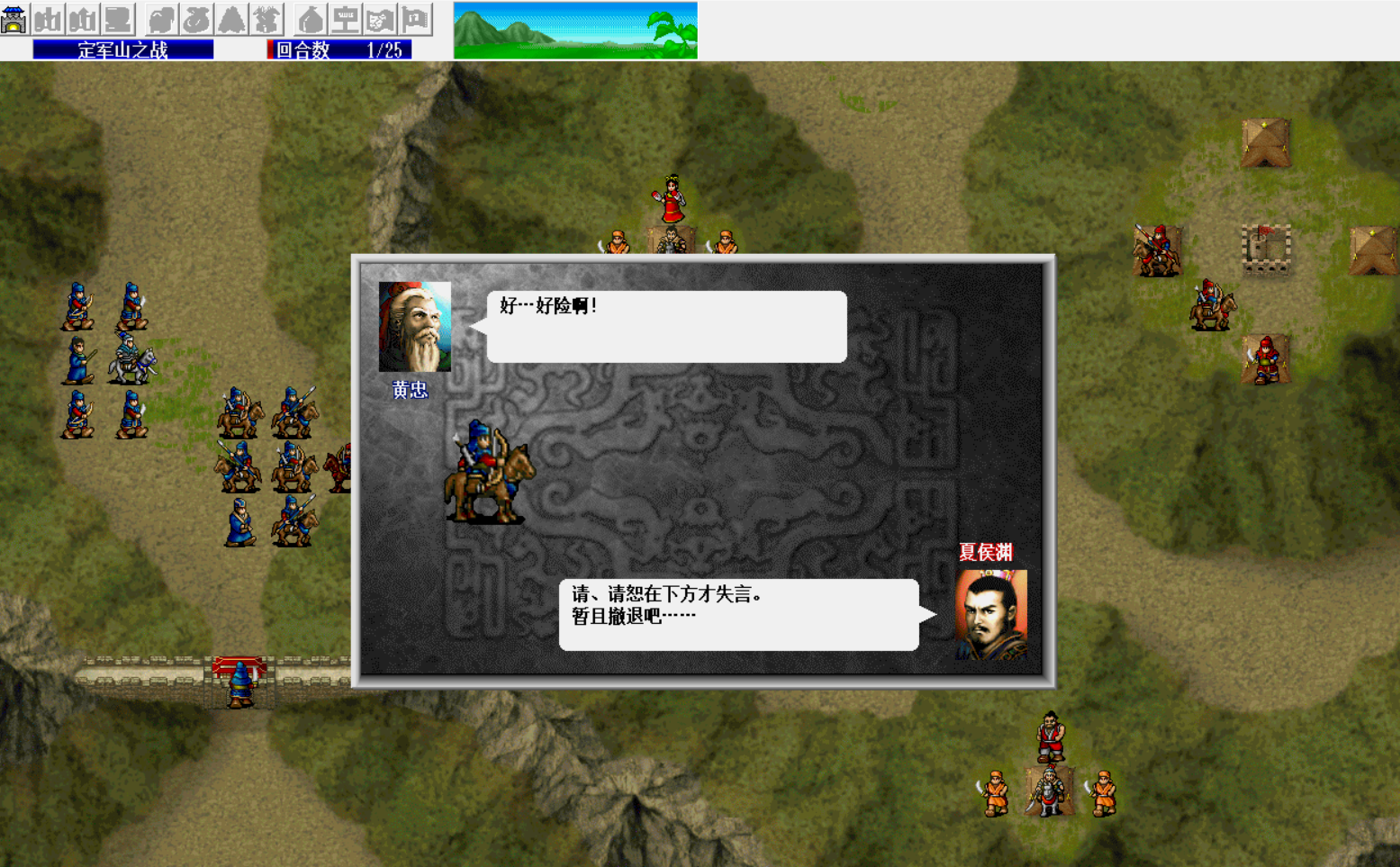 三国志曹操传正式版，三国志曹操传完整版攻略