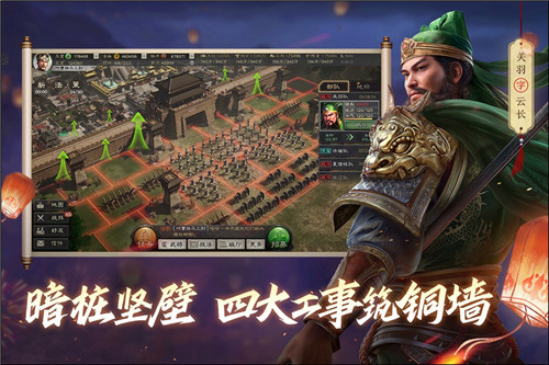 三国志无限币版下载，三国志曹操传破解版无限宝物