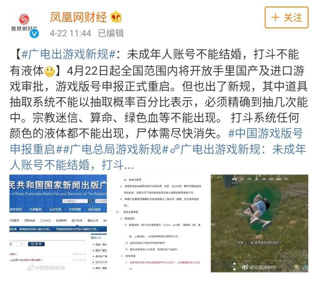游戏抽奖新规定有哪些，游戏抽奖概率公布法律具体内容