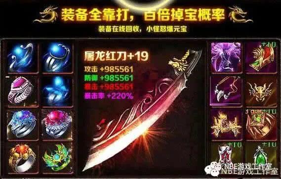 打金传奇rmb回收，打金传奇rmb回收下载