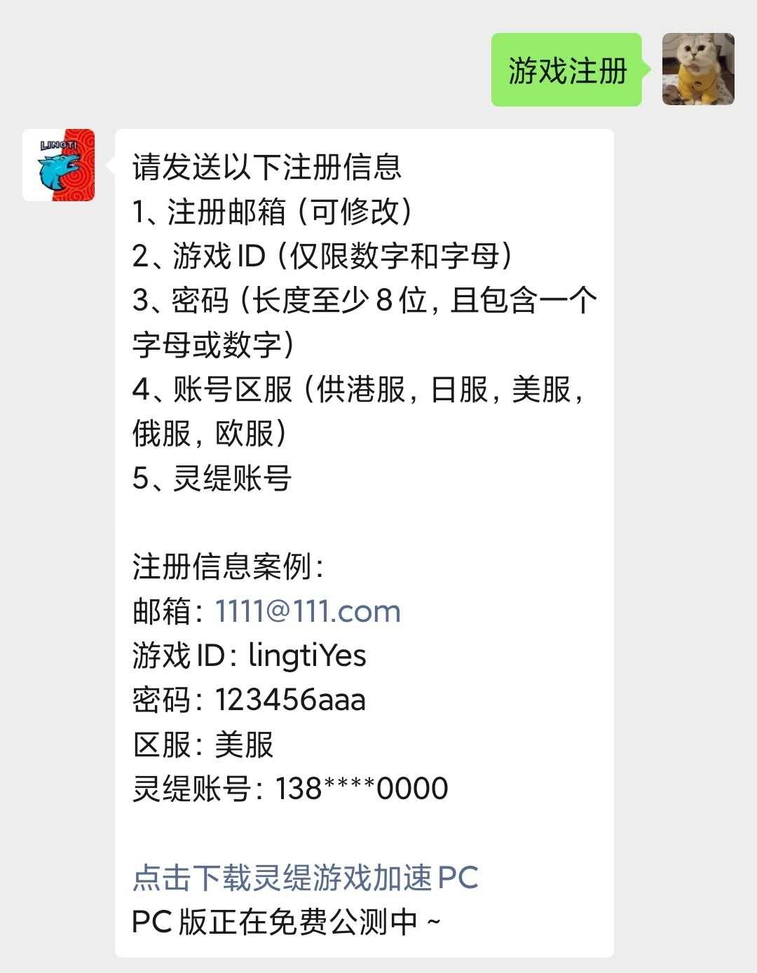 游戏公众号名称推荐，游戏公众号名称推荐大全