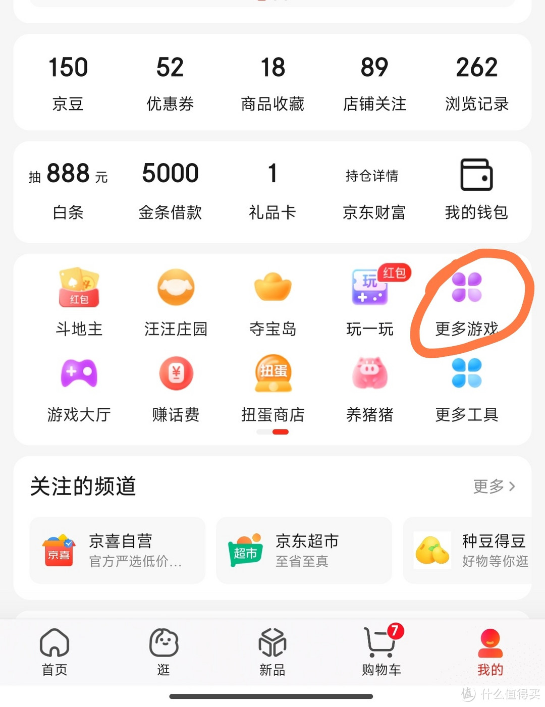 玩游戏抽手机的游戏，玩游戏抽手机的游戏推荐