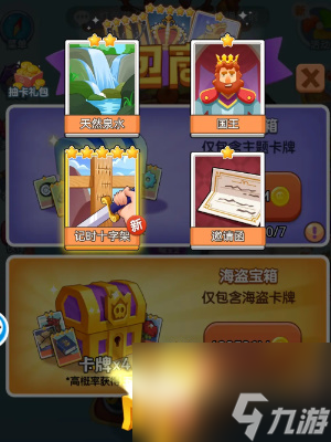 玩游戏抽手机的游戏，玩游戏抽手机的游戏推荐