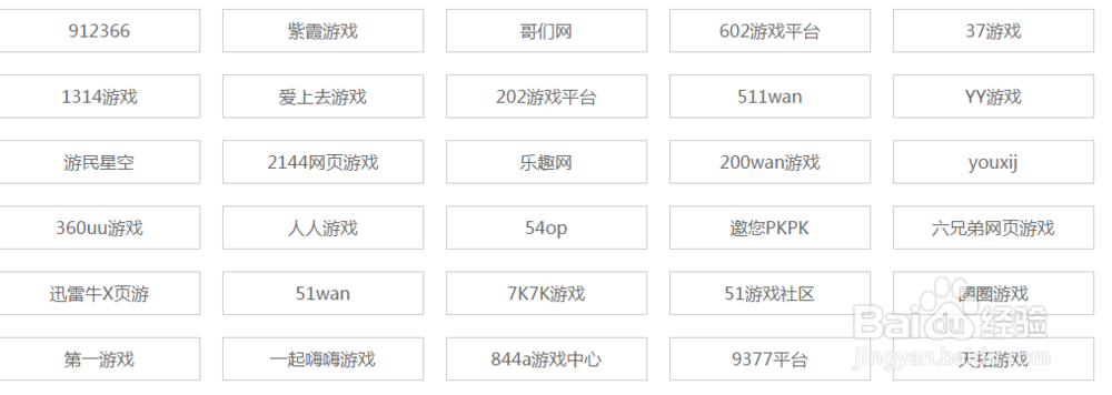游戏评分平台，游戏评分平台排行榜