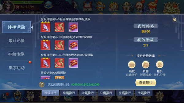 游戏攻略大全app，游戏攻略大全最新手游资讯安可软件园