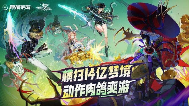 动作类手游大全，动作类游戏手游今天开测