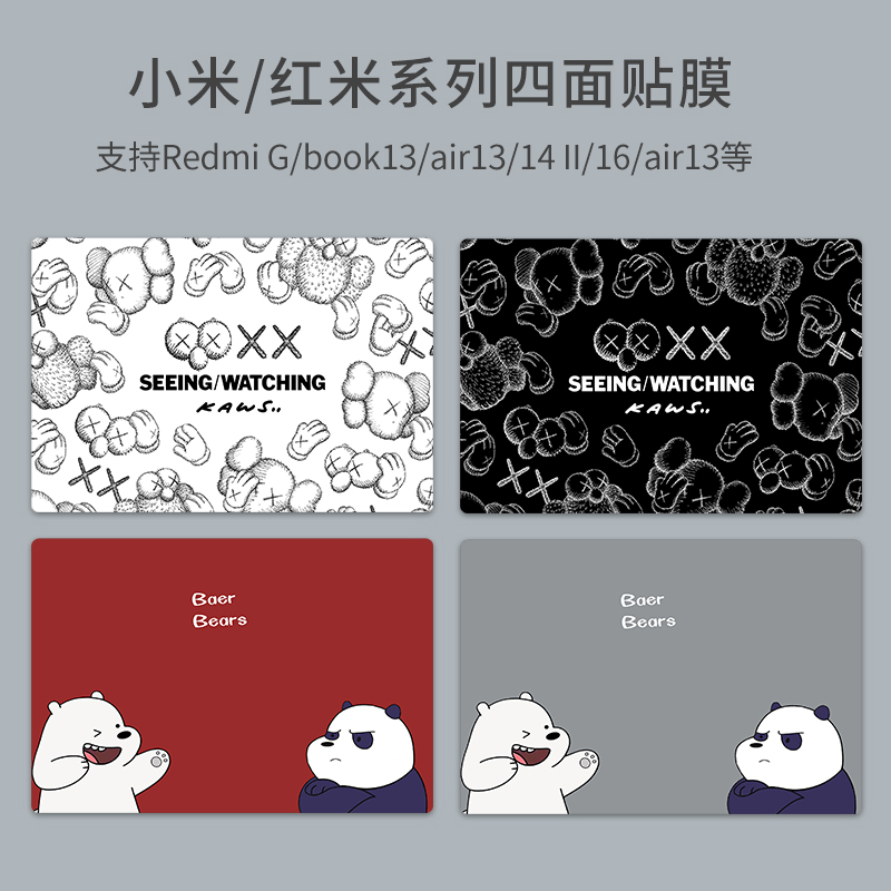 小米13.3pro，小米13pro的缺点