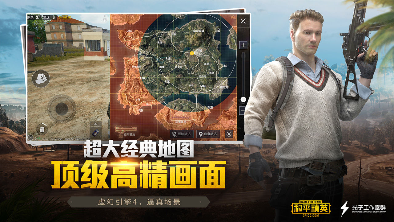 好玩的男生手游，好玩的男生手游推荐