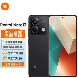 小米13像素多少w，小米1300万像素怎么样