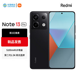 小米13像素多少w，小米1300万像素怎么样