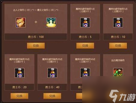 手游游戏资讯怎么关闭，手机游戏推送通知怎么关闭