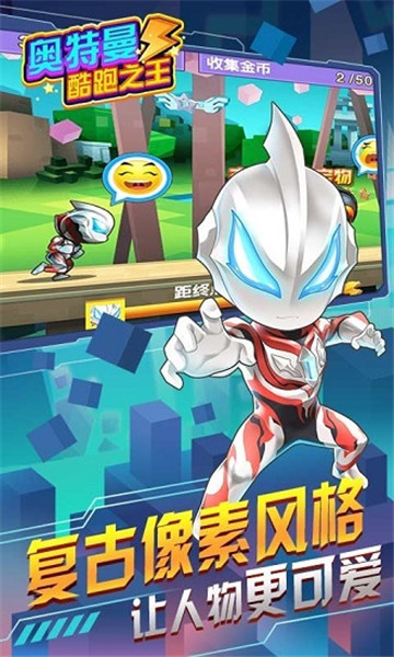 奥特曼游戏大全免费奥，奥特曼免费全部游戏大全