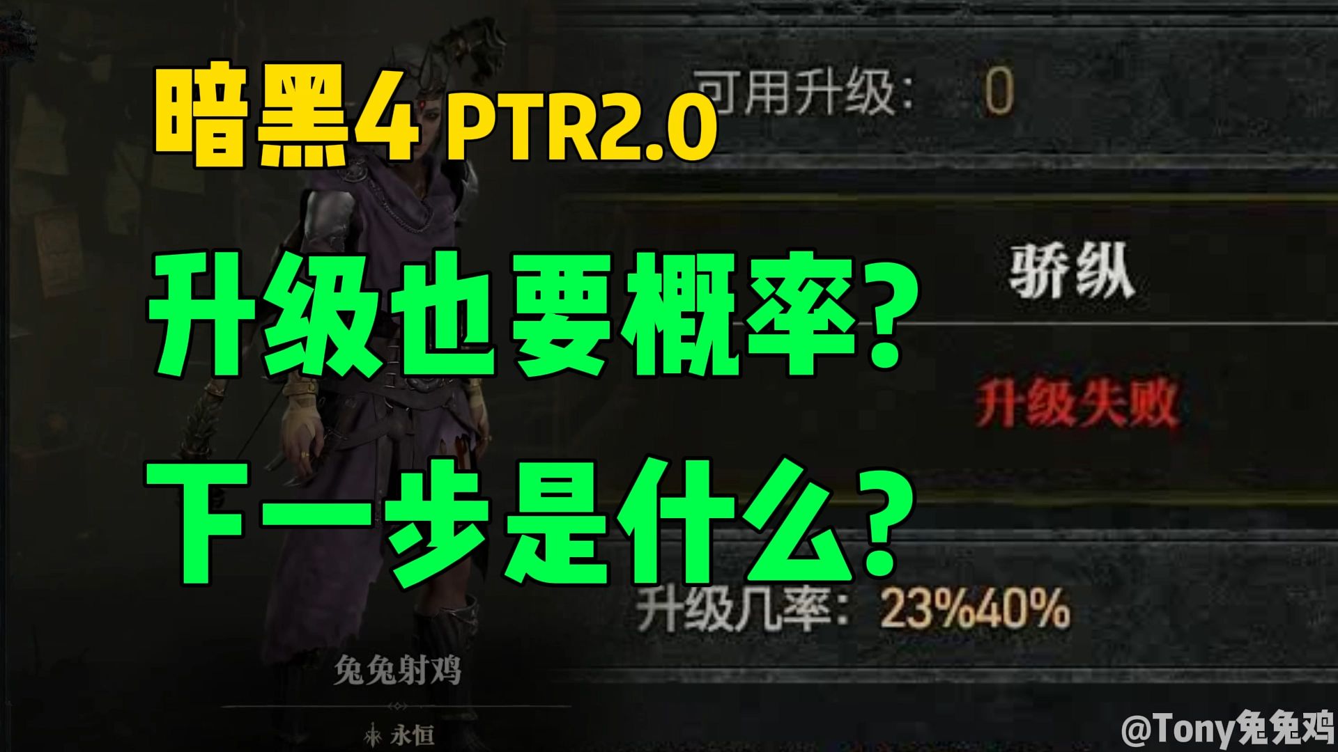 游戏测评师工资高吗，游戏测评师需要什么证