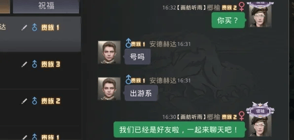 游戏测评师骗局，游戏测评师赚钱吗
