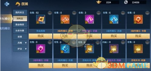 游戏攻略能挣钱吗，游戏攻略可以卖钱吗