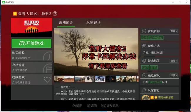 盗版游戏平台哪个好，盗版游戏平台哪个好用