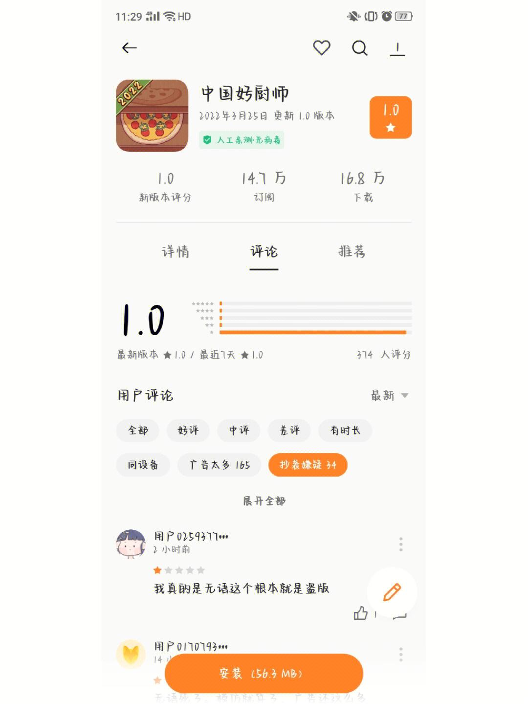 盗版游戏平台哪个好，盗版游戏平台哪个好用