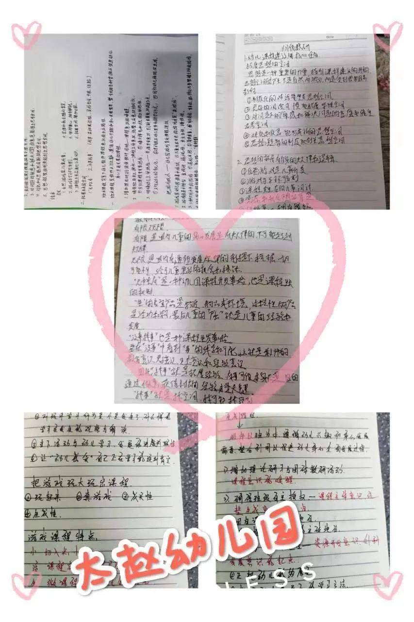 幼儿游戏活动简报内容，幼儿园游戏活动报道