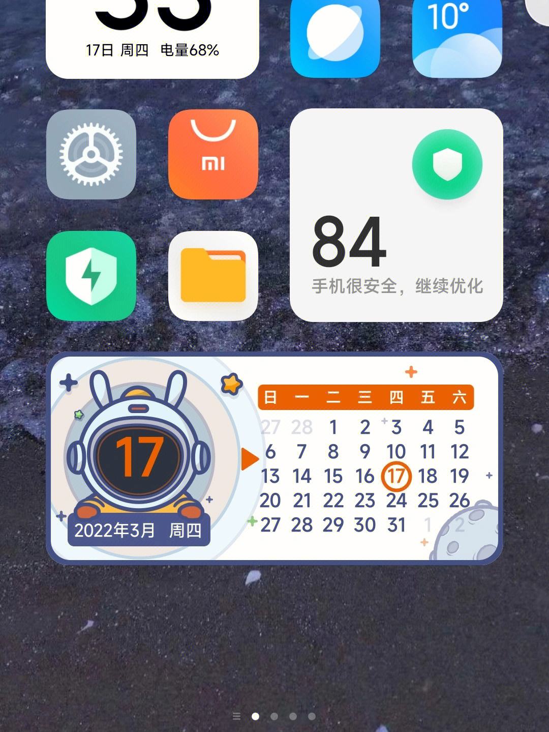 MIUI13游戏模式，miui102游戏模式