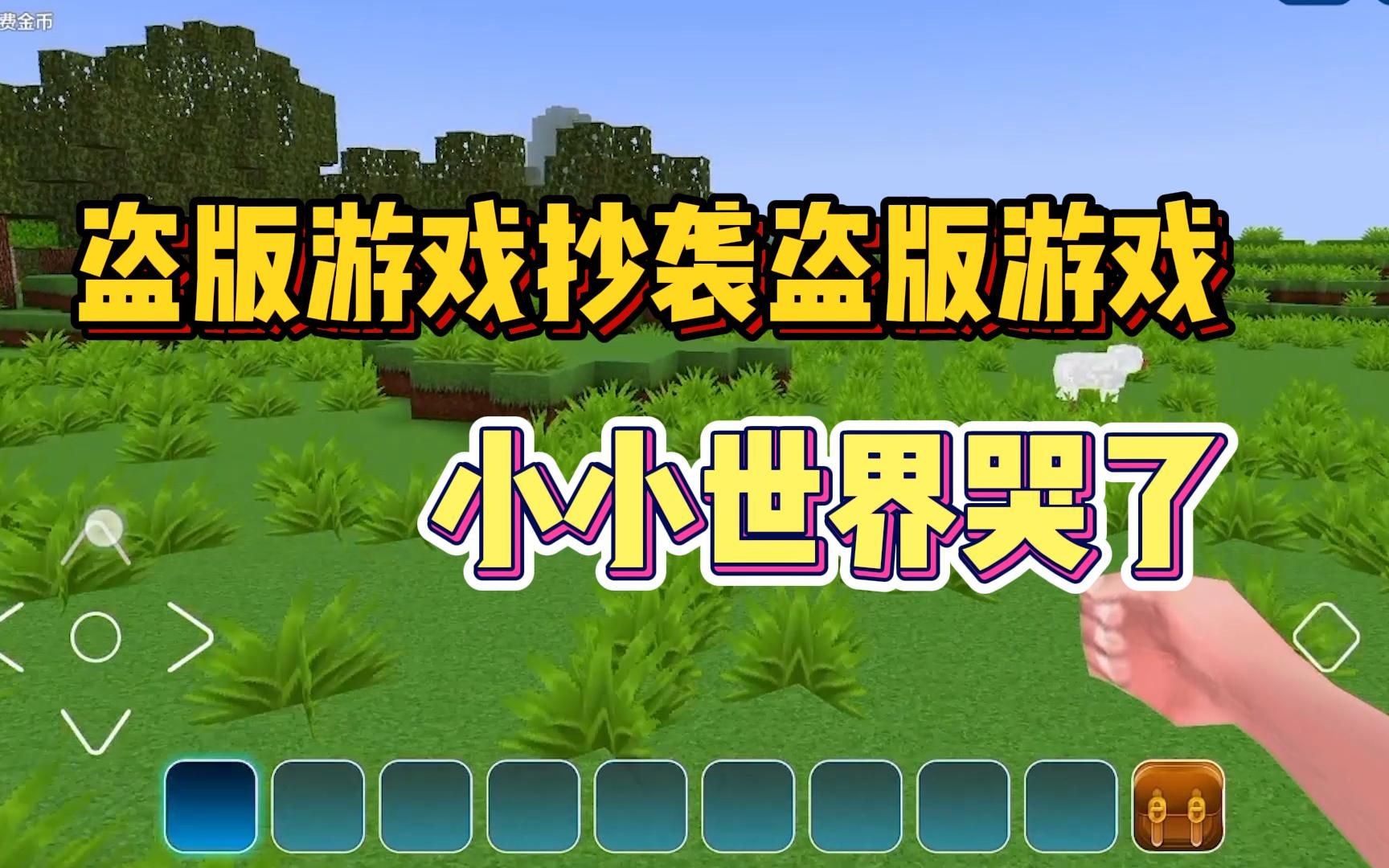 盗版游戏排名榜，盗版游戏平台排行榜