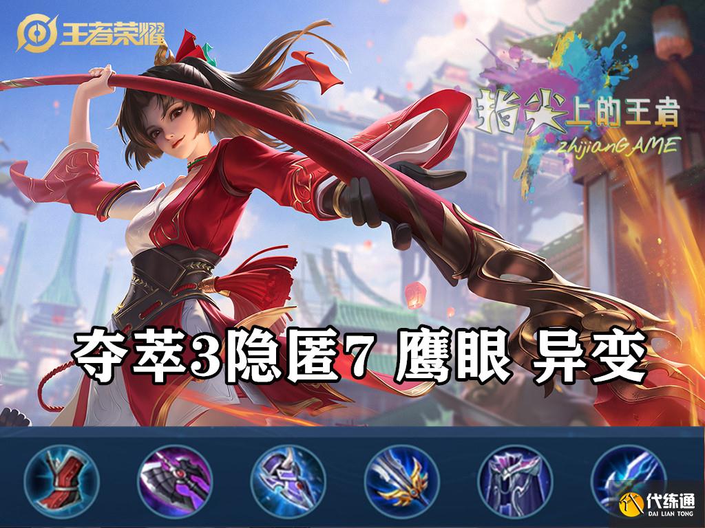 和云缨有关的王者名，和云缨有关的王者名字女生
