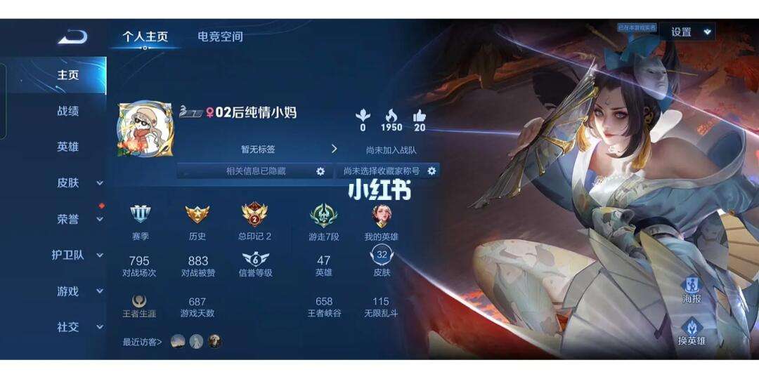 休闲类女生游戏ID，适合女玩家的游戏名字