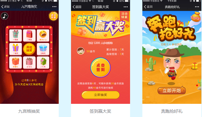 游戏公众号名字，游戏公众号名字推荐创意