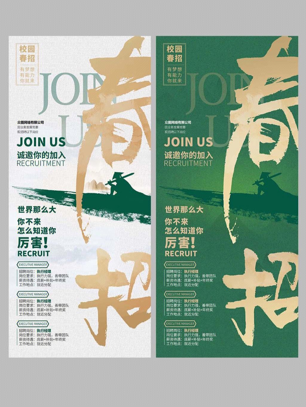 游戏测试员人才招聘，游戏测试员人才招聘信息