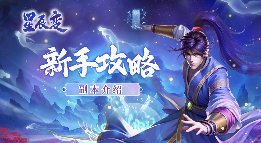 游戏攻略介绍怎么写好，游戏攻略介绍怎么写好一点